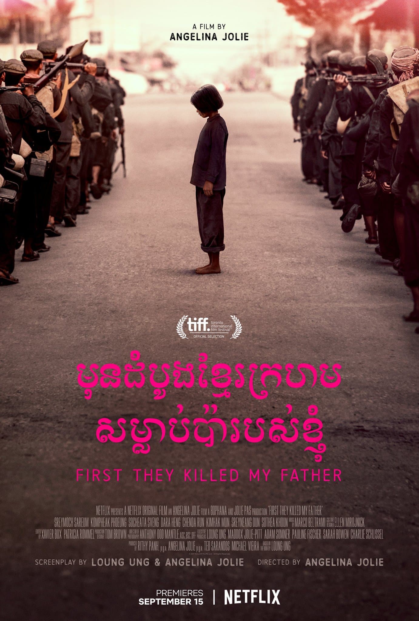 មុនដំបូងខ្មែរក្រហមសំលាប់ប៉ាខ្ញុំ